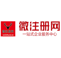 和乐镇微注册网-最新消息 工商注册提交虚假信息，股东和代理必须列入黑名单